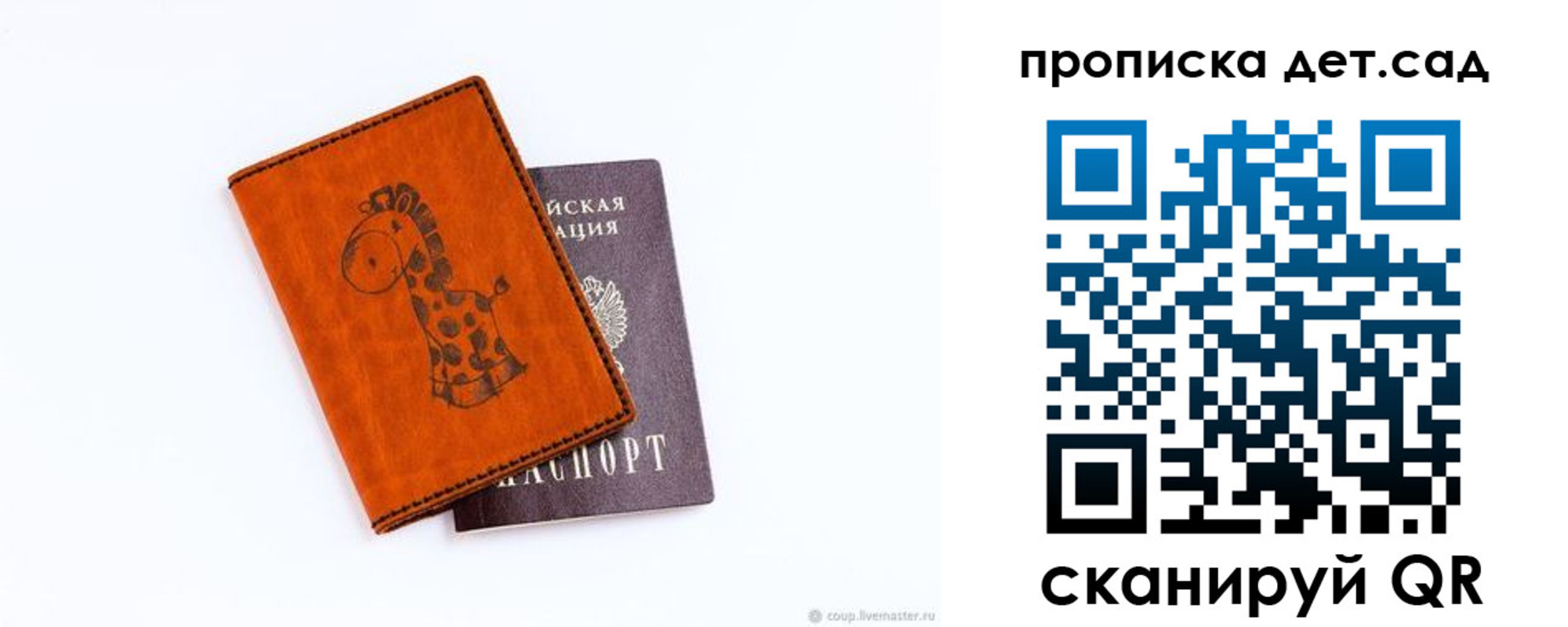 временная регистрация госуслуги в Анадыре